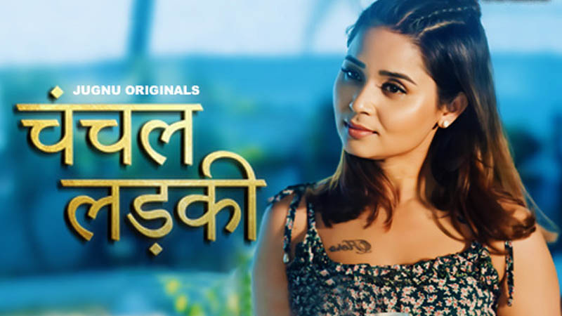 Chanchal ladki | Season 01 | Episode 02